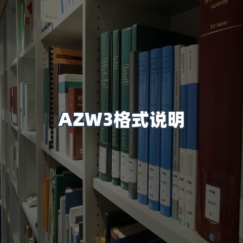 服务优势
